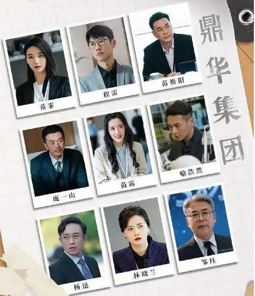 杨幂,张彬彬领衔主演电视剧《暴风眼》