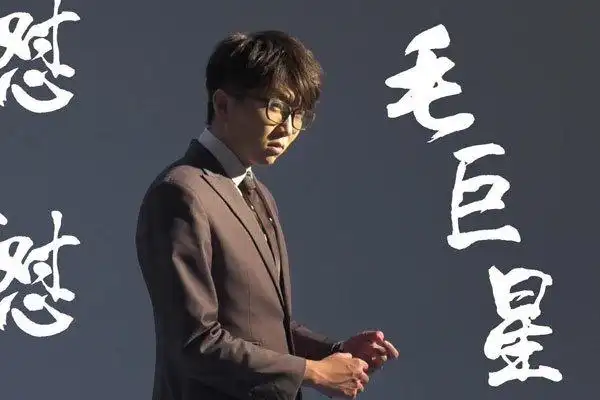 毛不易纹身clan什么意思是为了谁纹身呢