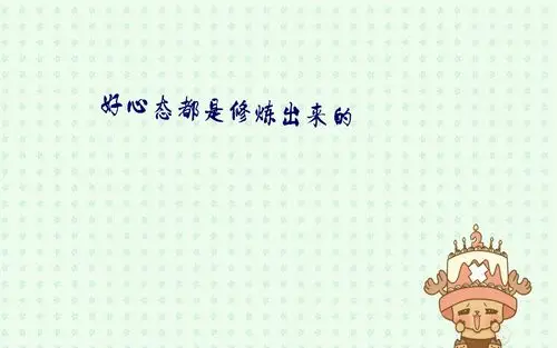 小清新文字语录背景设计图片桌面壁纸-设计创意-壁纸下载-美桌网