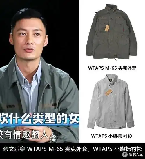 余文乐我们相爱吧穿的衣服盘点六叔余文乐穿搭