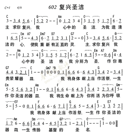 南窗听雨(编辑)查看更多>>(602复兴圣洁) / 南窗听雨编辑相关歌谱