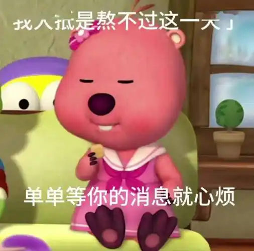 抖音热门表情包:吗喽想o尿_公众_生命_人生