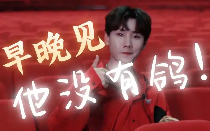 【汪苏泷】给歌迷的偏爱永远不够!