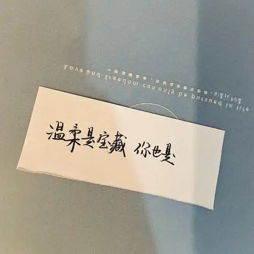 文字干净背景图