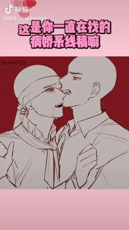 这是你一直在找的病娇系线稿嘛热门画画绘画画画