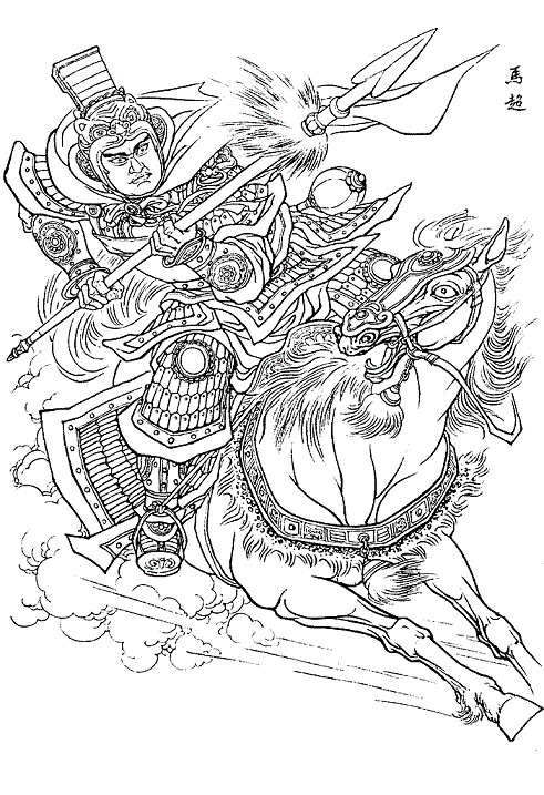 五虎大将军简笔画