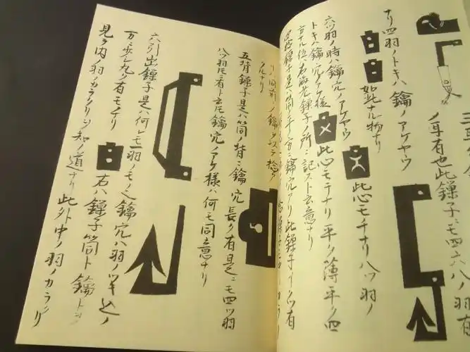 暗杀,隐身,手里剑,日本忍者真的存在吗?_新浪科技_新浪网