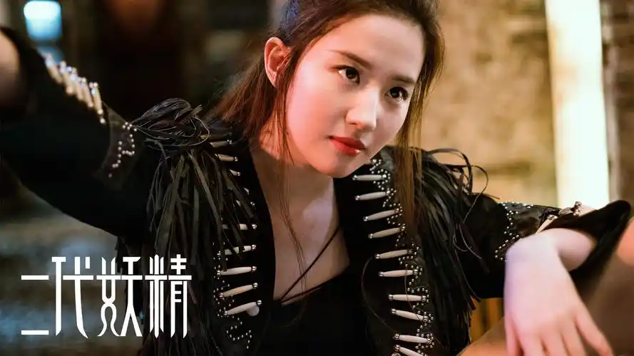 二代妖精之今生有幸狐妖刘亦菲壁纸