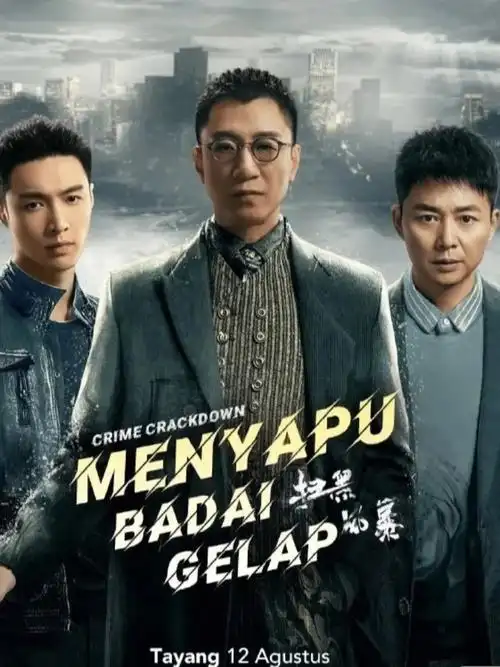 长沙旅游打卡扫黑风暴取景地绿藤市