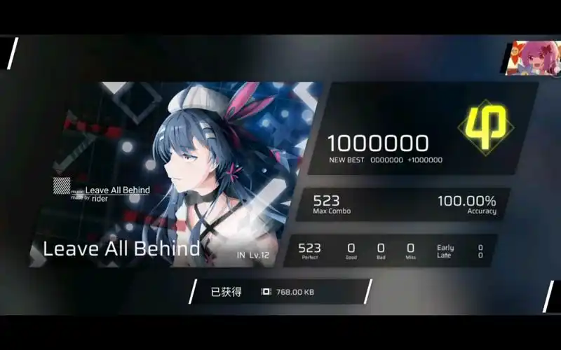 【phigros/马戏团】leave all behind in 12 ap φ 录屏_音游热门视频