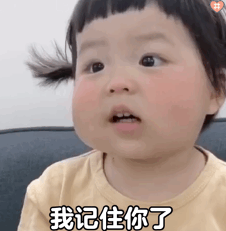 萌娃丸子妹表情包动图正常版本在上一条轮到回复我了吗 我要开始闹了