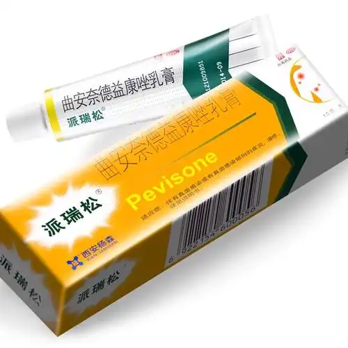 派瑞松曲安奈德益康唑乳膏15g支伴有真菌感染或有真菌感染倾向的皮炎