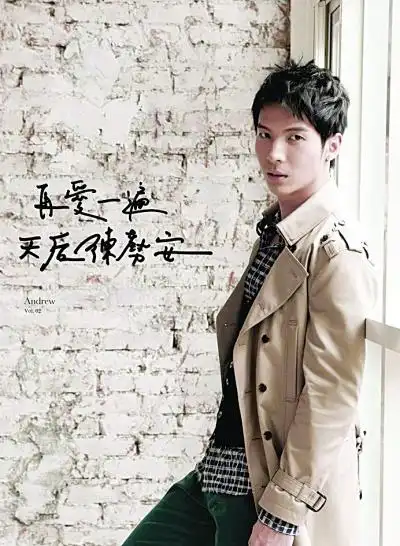 图陈势安天后唱给谁的陈势安坦言写天后是为了治疗失恋