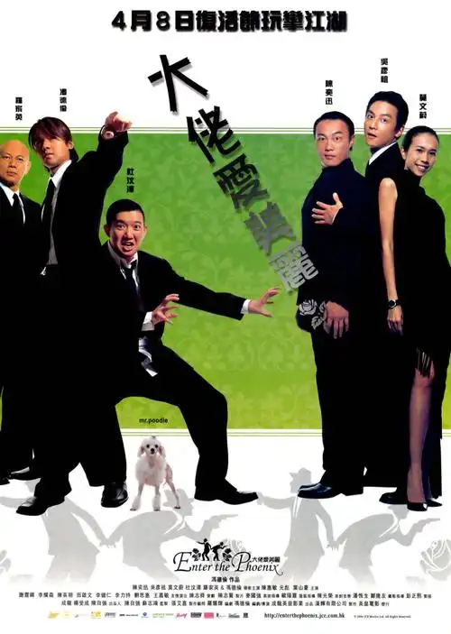 p data-id="gnbjzrqsms">《大佬爱美丽》是由冯德伦执导, a target="