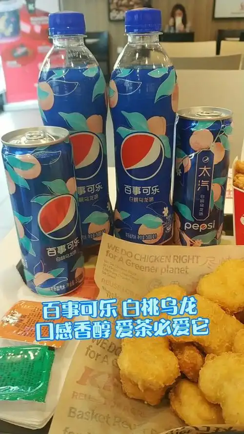 百事可乐白桃乌龙味真的好好喝!