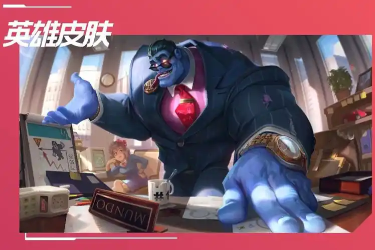 律政大亨皮肤视频-lol手游蒙多皮肤哪个好2022-英雄联盟手游蒙多医生