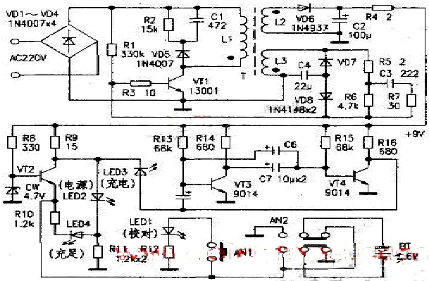 万能充电器电路图