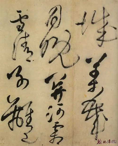 王铎草书唐诗十首高清大图附释文