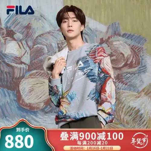 【张艺兴同款】filax梵高博物馆斐乐官方情侣圆领卫衣男子长袖套头衫