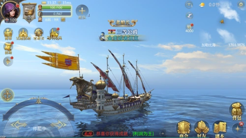 《大航海之路》马六甲探险,船只提升新起点