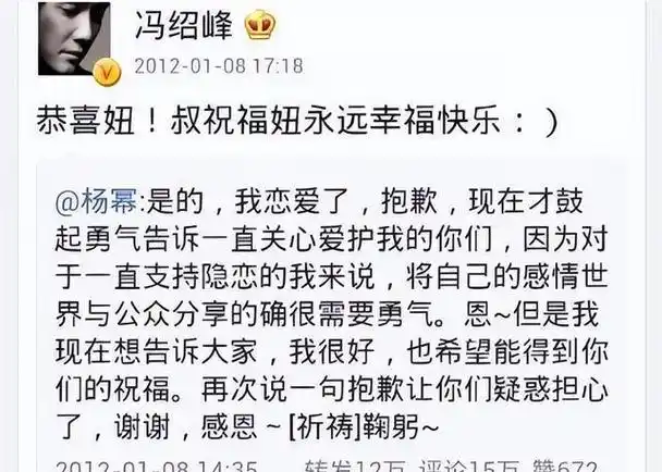 3年后才明白赵丽颖和冯绍峰的婚姻为何仓促又短暂