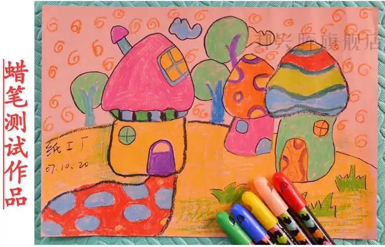 儿童幼儿园画纸绘画纸涂鸦纸水粉纸8k4k16k图画纸8开8开随机10色30张