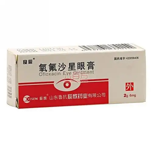 良辰 氧氟沙星眼膏 2g:6mg 抗菌消炎 结膜炎 角膜炎 沙眼