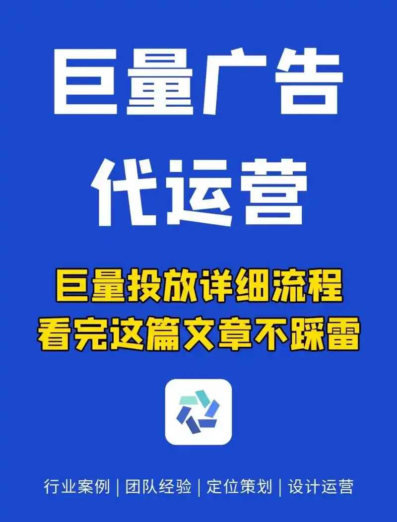 今天我要为大家介绍抖音广告投放的详细流 - 抖音