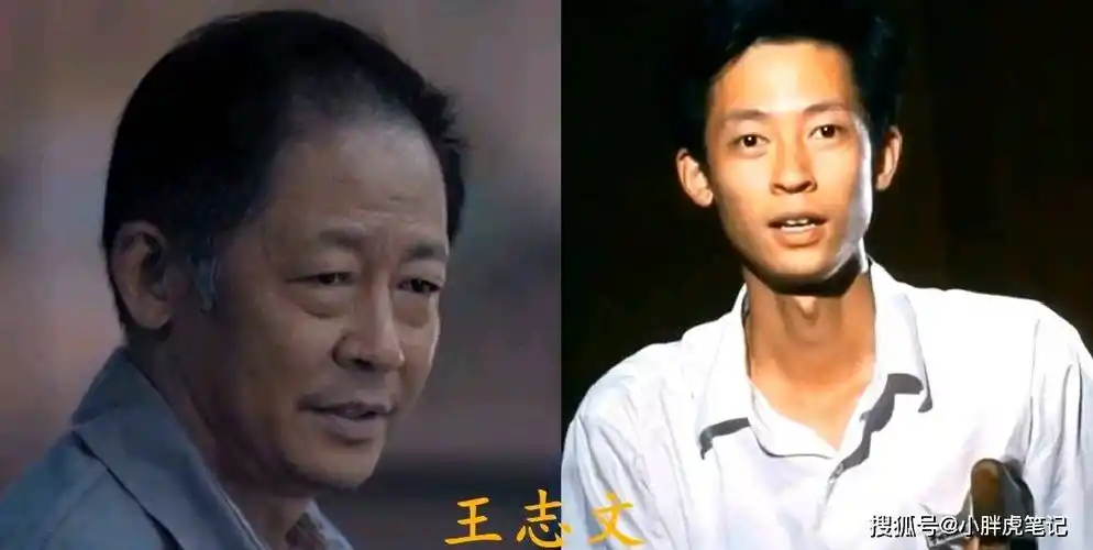 11位老戏骨年轻时的颜值对比, 倪大红和徐少华彻底变油腻_老汉_鲜肉
