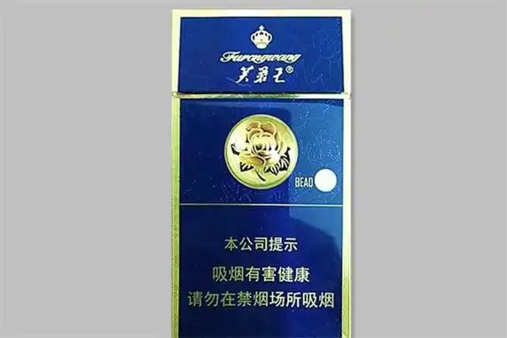 蓝色芙蓉王多少钱一包