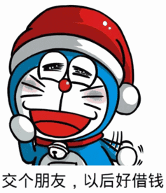 二十块一晚 - 斗图表情包 - 斗图神器 - adoutu.com