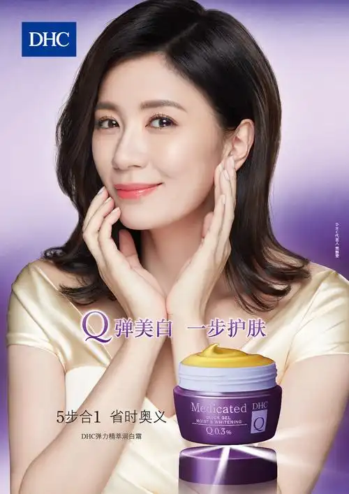 贾静雯修杰楷巴厘岛大婚|get这款霜,你也可以像她一样"冻龄"美丽!