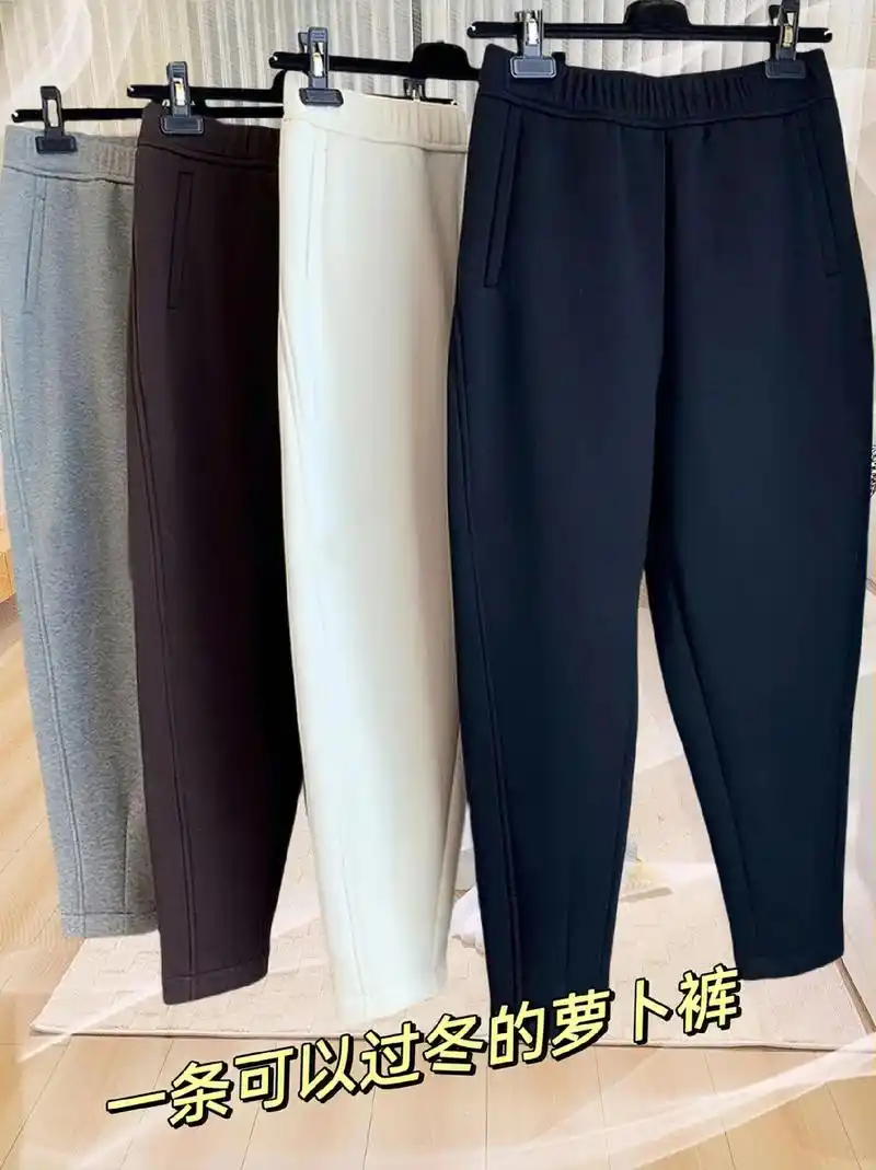 休闲百搭萝卜裤.秋冬款加绒加厚的萝卜裤来啦!
