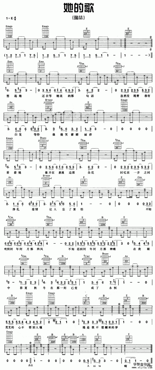 陶喆她的歌吉他谱图片谱