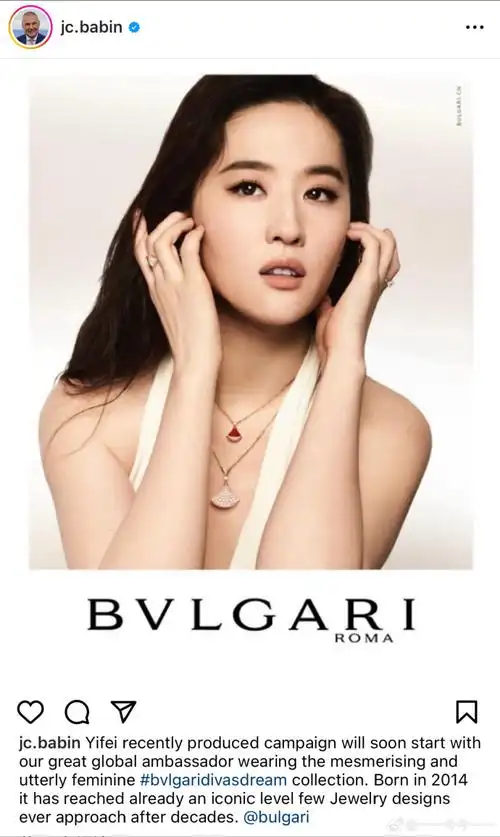 刘亦菲宝格丽全球品牌代言人