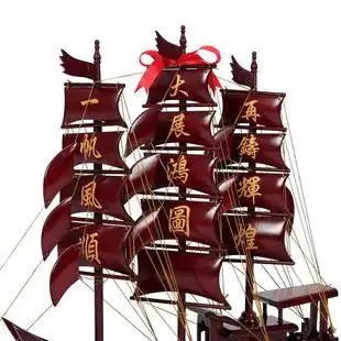 一帆风顺帆船模型船摆件 68cm官船实木质红船木船 手工红木工艺品