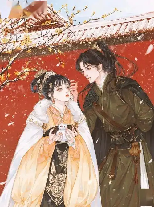 牵根红线给月老(上)