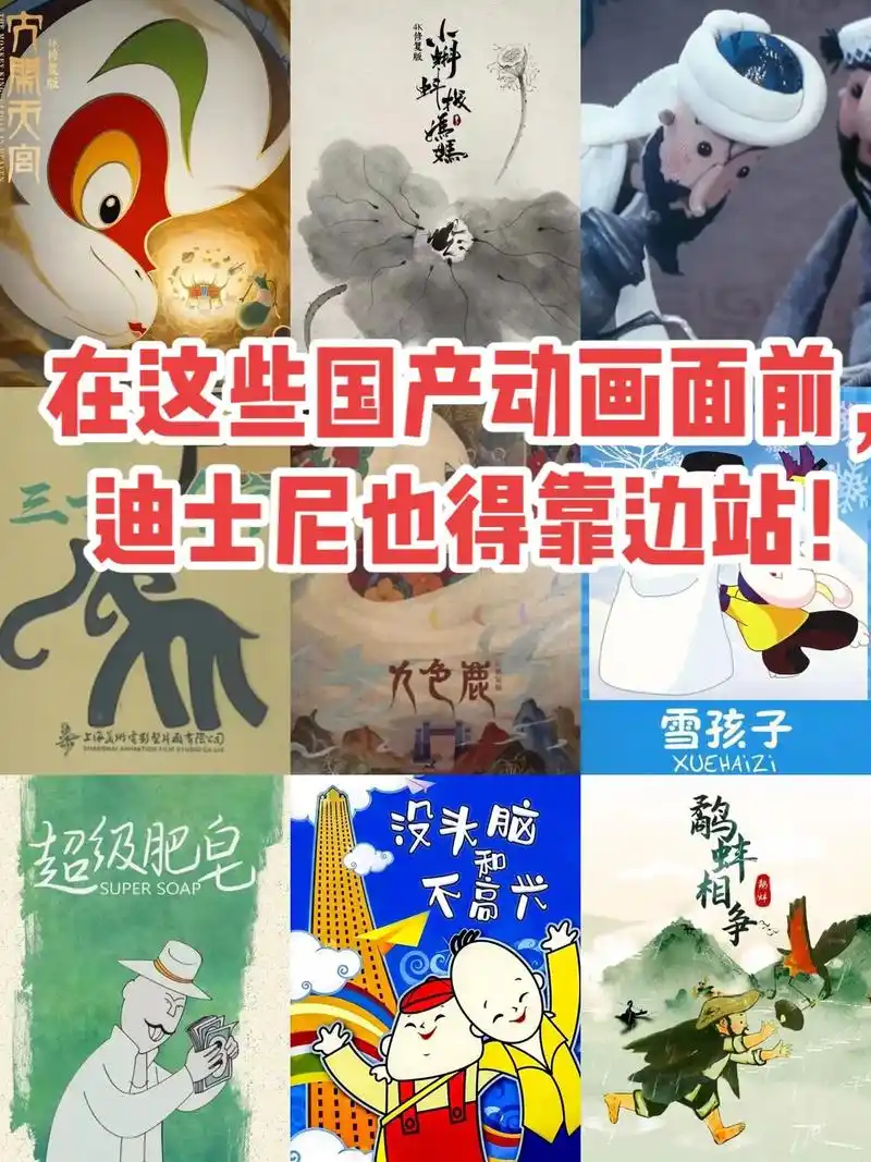 今天看到最令人兴奋的消息就是:100部童年经典老动画片完成4 - 抖音