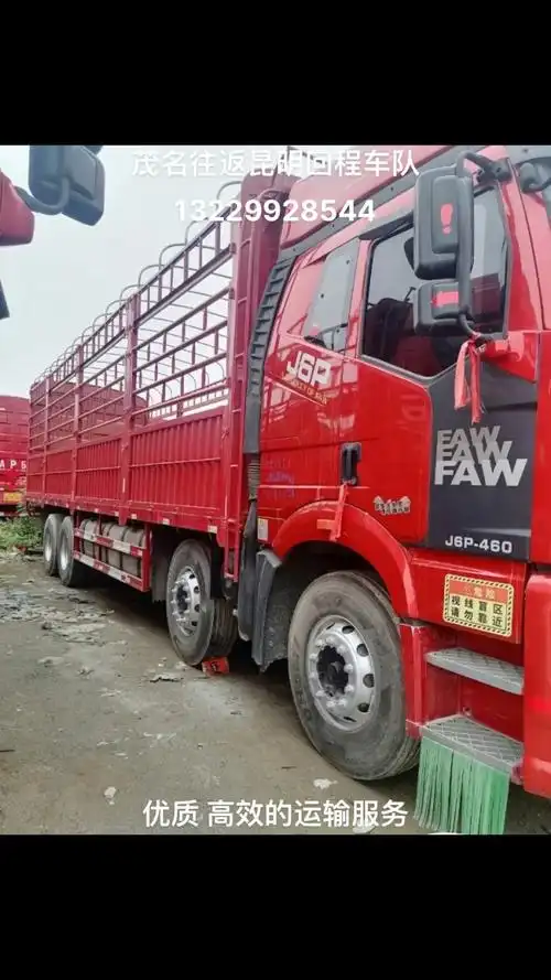 2米~17.5米高栏车,平板车,箱式货车带尾板 - 抖音