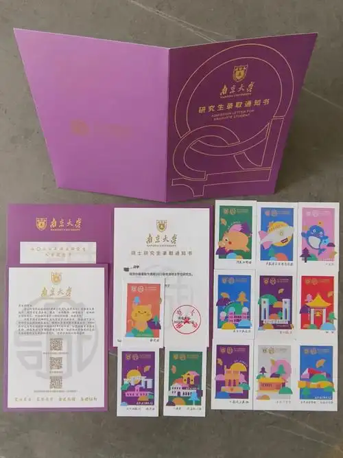 南大2022研究生录取通知书78南大紫73纪念卡73藏书卡幸运鹅73