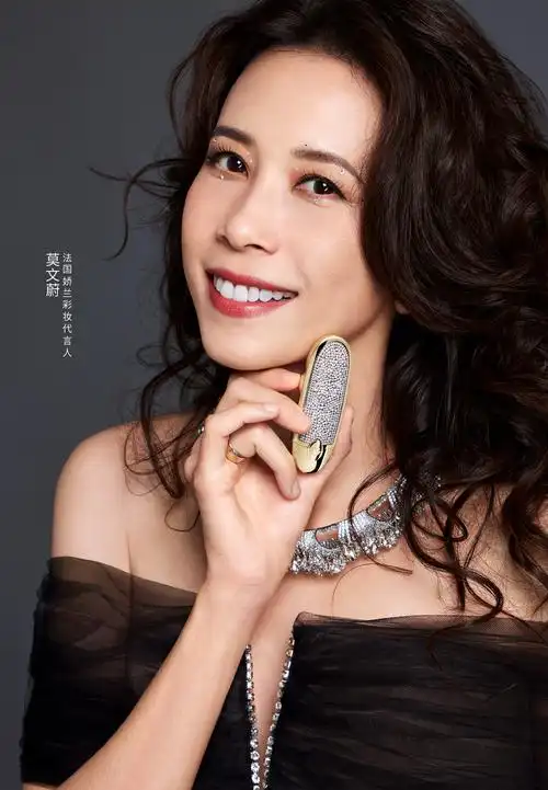 玩转型色 蔚然成光 法国娇兰正式宣布莫文蔚担任品牌彩妆代言人