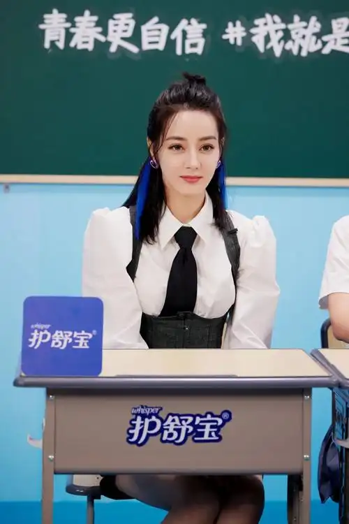 迪丽热巴学姐壁纸送上白色衬衫搭束腰背心学院风造型青春甜美