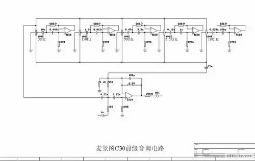 谁做过麦景图c30的音调电路部分