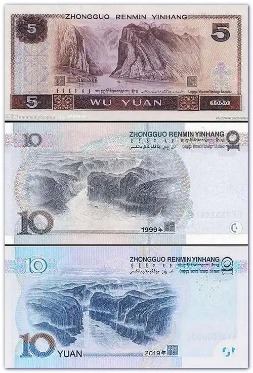 其中80版的五元人民币,其背面描绘的是三峡大坝修建前的夔门,最为雄奇