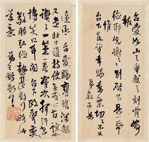 * 王铎 行书手札 镜片 水墨纸本