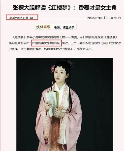 戏拍一半被"炒鱿鱼"的七位明星,有人摆谱被踢出,有人败给资本