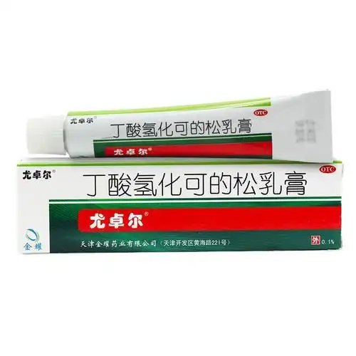 丁酸氢化可的松乳膏,尤卓尔 丁酸氢化可的松乳膏 0.1%(10g:10mg)*10g