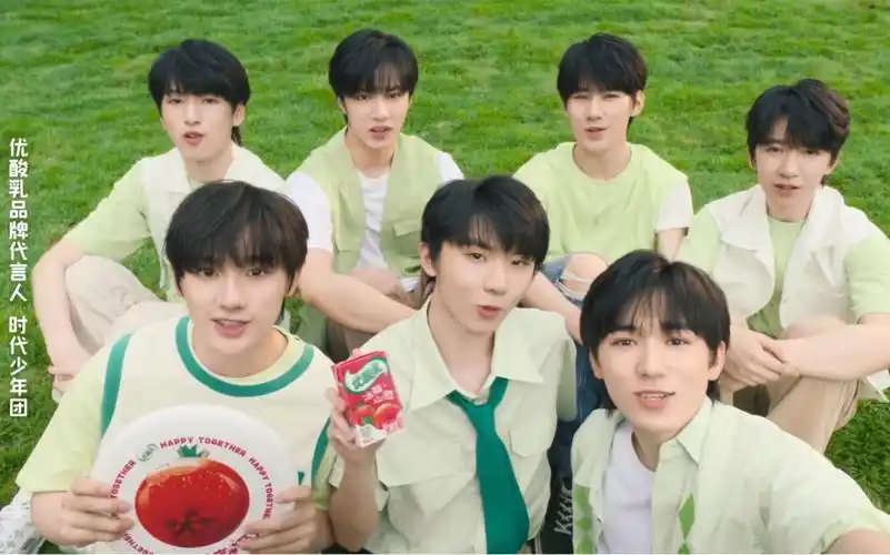 【时代少年团】优酸乳最新广告