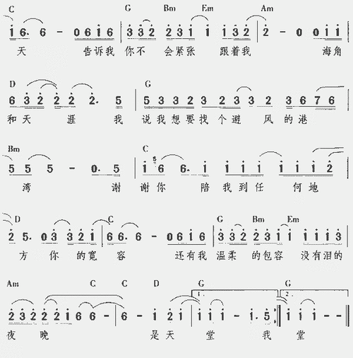 宽容_歌谱简谱_哆来咪123曲谱网