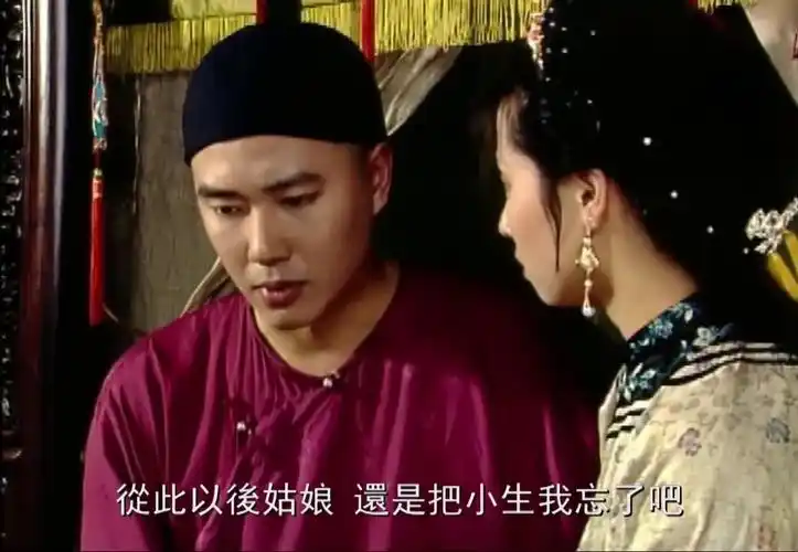 宰相刘罗锅李靖面见银红被和尚赐了法号无法反俗